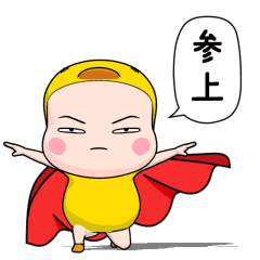 ひよこタイツちゃん 5【ポップアップ】