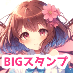 蝶の女の子BIGスタンプ〈春〉