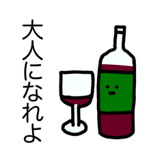 シンプルシュールなLINEスタンプ2