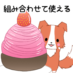 動く！組み合わせて使えるちびボーダーB