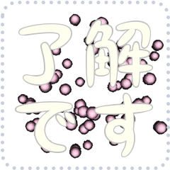 ボールのメッセージスタンプ 09