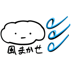 くもスタンプ　その1