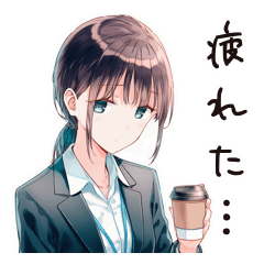 社畜系女子の疲れMAX