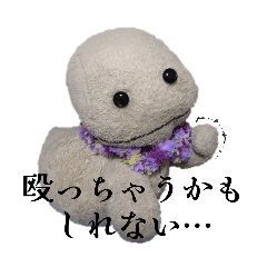 ふしまスタンプ2025＜改＞その1