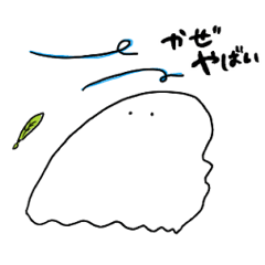 のんきでゆかいなおばけ