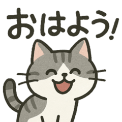 猫文字スタンプ vol.1