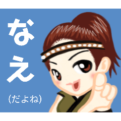 方言戦隊　大分アマゾネス