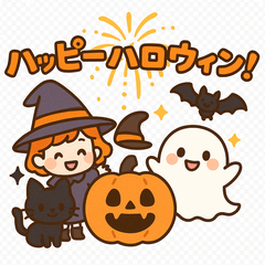 ハロウィン かわいい仮装コレクション