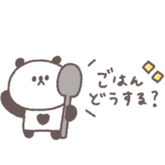 こどもとやりとり◎ちびっこぱんださん