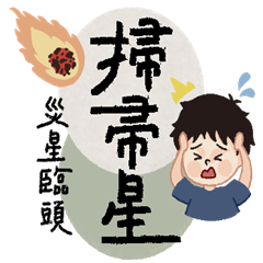 Chinese Sayings About NatureAB24