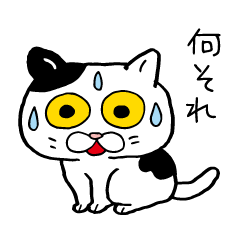 ボスにゃんこラプソディ