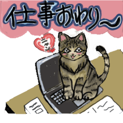 今日もおつかれ、もずくがぎゅっと癒します