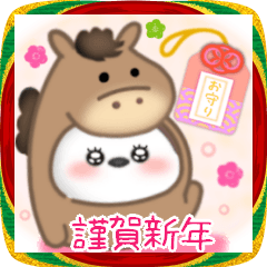 シマエナガ毎年使える♥年末年始スタンプ19