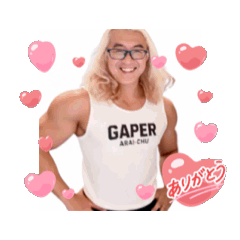 GAPER新井⭐︎ヨシカズの動きは奇跡