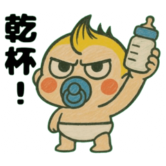 ふてぶてしい赤ちゃん,,,,,,,,,,,,,,