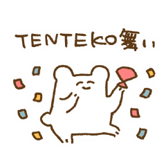 限界クリエイタースタンプ 第二弾