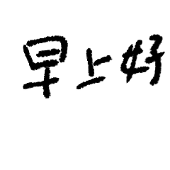 kaede_20251226202548