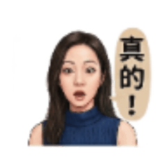 Iris: Life Expressions