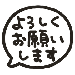 手書きの敬語スタンプ 146