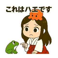 たこ巫女ちゃん4