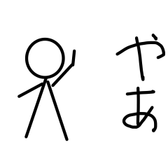 karadade tsutaeru bo-ningen