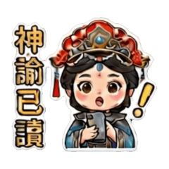 Mazu Blessings: Cute Goddess Daily