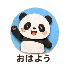 ペーパーコラージュパンダ 毎日スタンプ