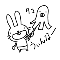 ゆるうさぎのなんとなくスタンプ