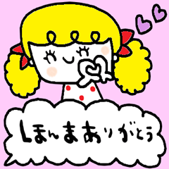 nenerin日常会話スタンプ969関西弁酒精