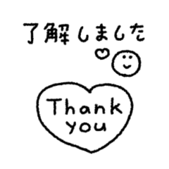 省スペースゆる線画◎手書きメッセージ #13