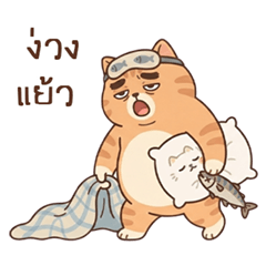 Look-Plub: The Cheeky Orange Cat