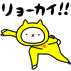 【激動!】吾輩は猫です。12（冬）