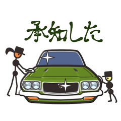 くるまをみがくひと（７０’ｓ日本車４）