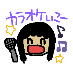 つかうスタンプ