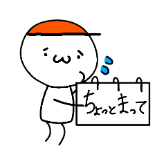 下手なしょぼんのカンペスタンプ