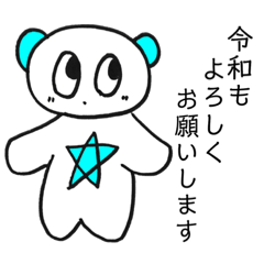 令和♡わ☆わっ♪
