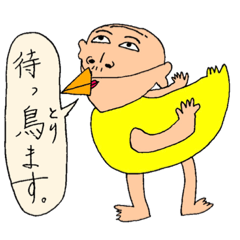 いつもそばにおっさん