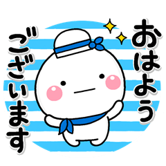 大切な毎日に、無難なスタンプです。夏2