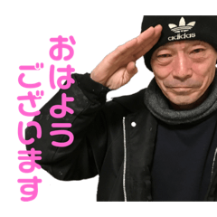 田山しろし スタンプ①