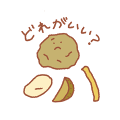 愉快なやさいたち