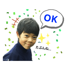 ハイ、ハイ！
一発かんたくん