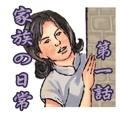 レトロな雰囲気の台湾スタンプ