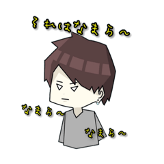 サードマン道民スタンプ