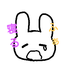 白うさぎ「顔だけ返事」