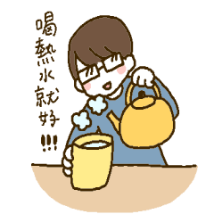 中国語（繁体字）オンリースタンプ