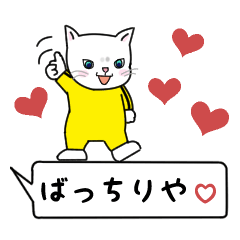 師匠の教え その１