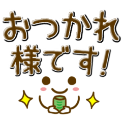 毎日フェイス♥スタンプ