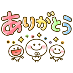 動く！カラフルデカ文字♡棒人間