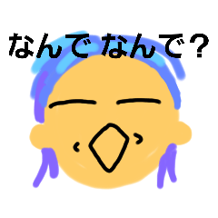 なんで？？