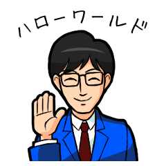 エンジニアの日常会話スタンプ